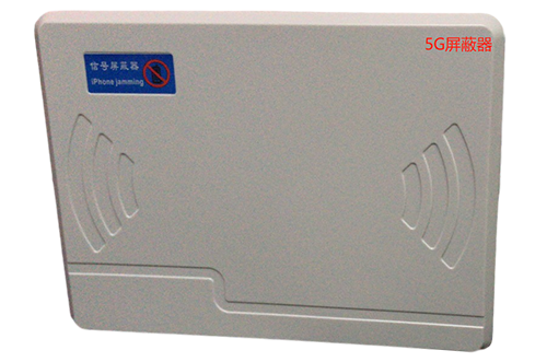 揭阳经济型移动通信干扰器7路