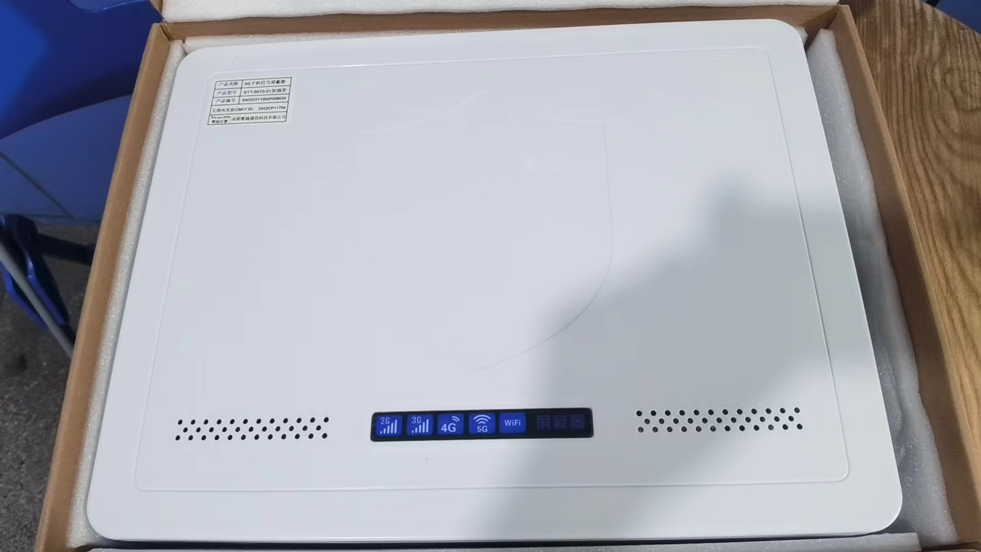  揭阳内置21路移动通信干扰器