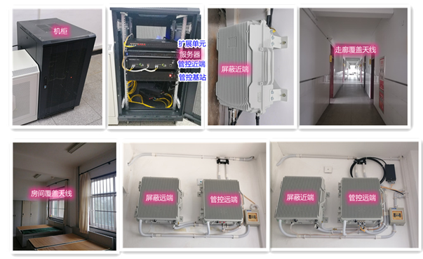 揭阳某武警部队屏蔽管控案例（数字信令级）