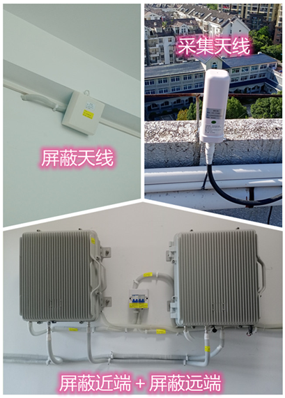  揭阳某检察院保密室屏蔽案例（数字信令级）