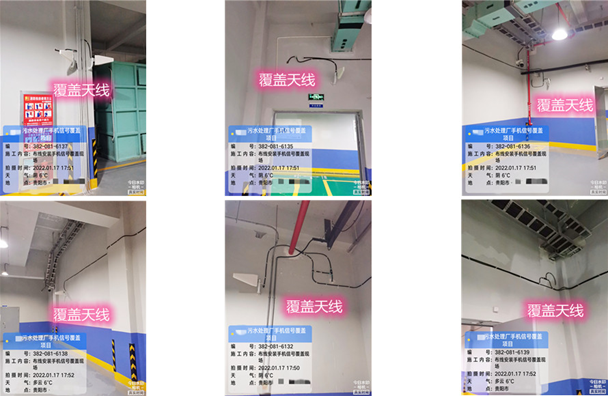  揭阳污水处理净水厂地下箱体覆盖案例